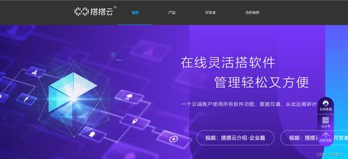 无代码平台哪家好？最新国内十大无代码/零代码平台排名盘点