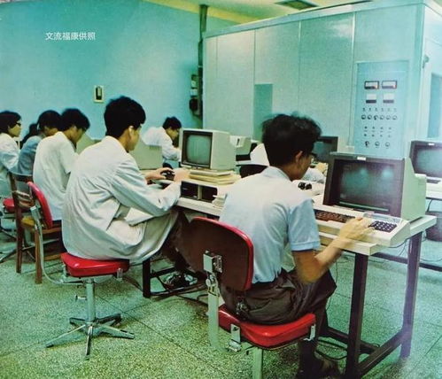 江苏第一台电脑与企业管理的现代化探索