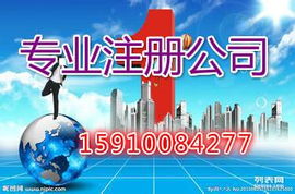 山东注册1000万至1亿投资管理公司 材料清单与关键事项解析