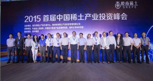 梅州岭南稀土 把握资源优势，优化资产投资管理